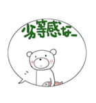 みんなのスタンプマウントを？（個別スタンプ：16）