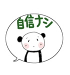 みんなのスタンプマウントを？（個別スタンプ：18）