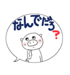 みんなのスタンプマウントを？（個別スタンプ：19）