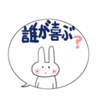 みんなのスタンプマウントを？（個別スタンプ：21）