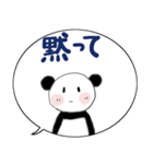 みんなのスタンプマウントを？（個別スタンプ：23）