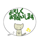 みんなのスタンプマウントを？（個別スタンプ：27）