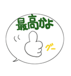 みんなのスタンプマウントを？（個別スタンプ：32）