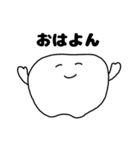 矯正中の歯たち（個別スタンプ：1）