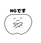 矯正中の歯たち（個別スタンプ：5）