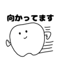 矯正中の歯たち（個別スタンプ：6）