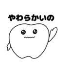 矯正中の歯たち（個別スタンプ：13）