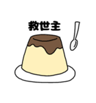 矯正中の歯たち（個別スタンプ：14）