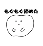 矯正中の歯たち（個別スタンプ：15）