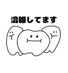 矯正中の歯たち（個別スタンプ：16）