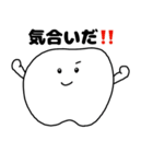 矯正中の歯たち（個別スタンプ：19）