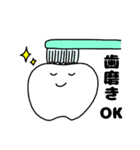 矯正中の歯たち（個別スタンプ：22）