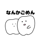 矯正中の歯たち（個別スタンプ：23）