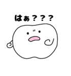 矯正中の歯たち（個別スタンプ：24）