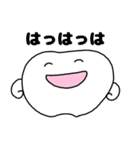 矯正中の歯たち（個別スタンプ：25）