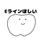 矯正中の歯たち（個別スタンプ：30）