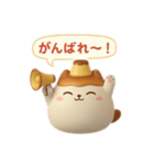 プリン大福ねこちゃん（個別スタンプ：1）