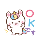 敬語♪まんまるユニコーン（個別スタンプ：1）