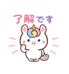 敬語♪まんまるユニコーン（個別スタンプ：2）