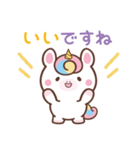 敬語♪まんまるユニコーン（個別スタンプ：3）