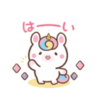 敬語♪まんまるユニコーン（個別スタンプ：4）