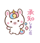 敬語♪まんまるユニコーン（個別スタンプ：5）