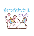 敬語♪まんまるユニコーン（個別スタンプ：10）