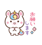 敬語♪まんまるユニコーン（個別スタンプ：11）