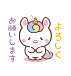 敬語♪まんまるユニコーン（個別スタンプ：12）