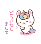 敬語♪まんまるユニコーン（個別スタンプ：14）