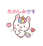 敬語♪まんまるユニコーン（個別スタンプ：15）