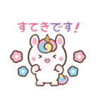 敬語♪まんまるユニコーン（個別スタンプ：16）