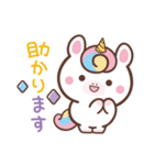 敬語♪まんまるユニコーン（個別スタンプ：23）
