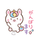 敬語♪まんまるユニコーン（個別スタンプ：24）