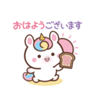 敬語♪まんまるユニコーン（個別スタンプ：25）