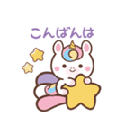 敬語♪まんまるユニコーン（個別スタンプ：27）