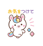 敬語♪まんまるユニコーン（個別スタンプ：29）