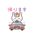 敬語♪まんまるユニコーン（個別スタンプ：30）