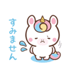 敬語♪まんまるユニコーン（個別スタンプ：34）