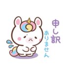 敬語♪まんまるユニコーン（個別スタンプ：35）