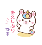 敬語♪まんまるユニコーン（個別スタンプ：36）