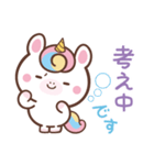 敬語♪まんまるユニコーン（個別スタンプ：38）