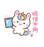 敬語♪まんまるユニコーン（個別スタンプ：40）