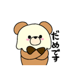 ゆるっと溶けるクマのスタンプ（個別スタンプ：16）