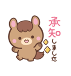 敬語♪まんまるウマさん（個別スタンプ：5）