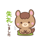 敬語♪まんまるウマさん（個別スタンプ：8）