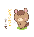 敬語♪まんまるウマさん（個別スタンプ：14）
