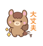 敬語♪まんまるウマさん（個別スタンプ：17）