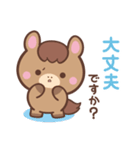 敬語♪まんまるウマさん（個別スタンプ：18）