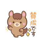 敬語♪まんまるウマさん（個別スタンプ：19）